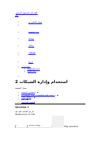 4_6008228367394932062.docx